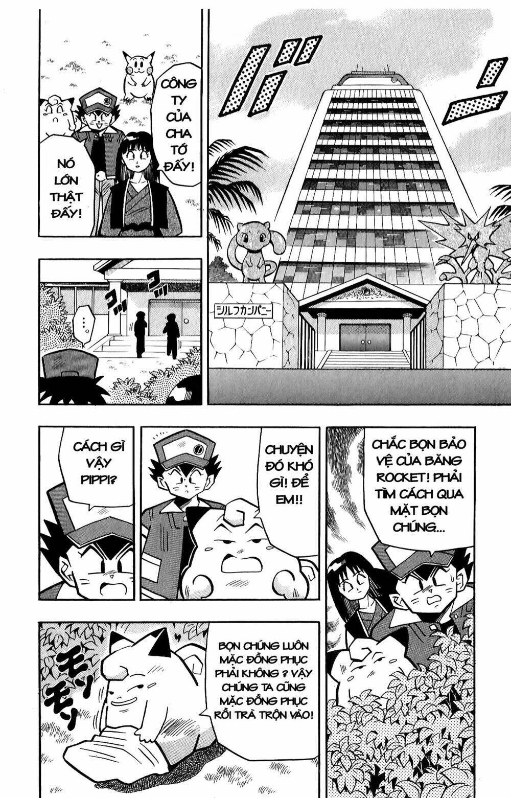 Quái Vật Pocket: Chapter 11
