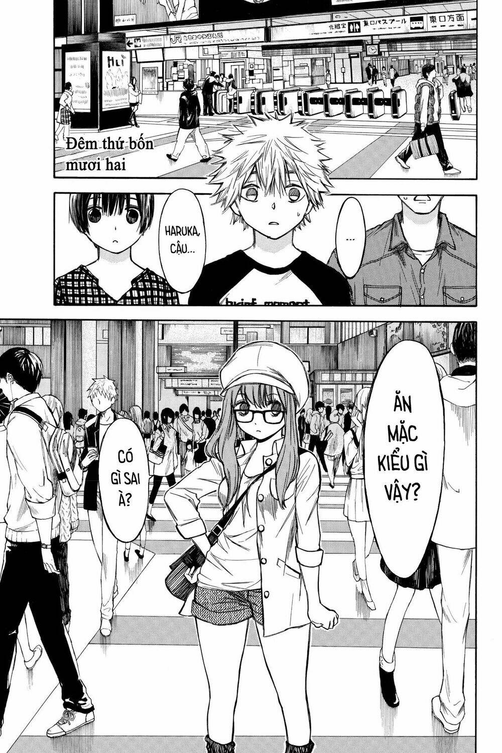 Hone Ga Kusaru Made: Chapter 42