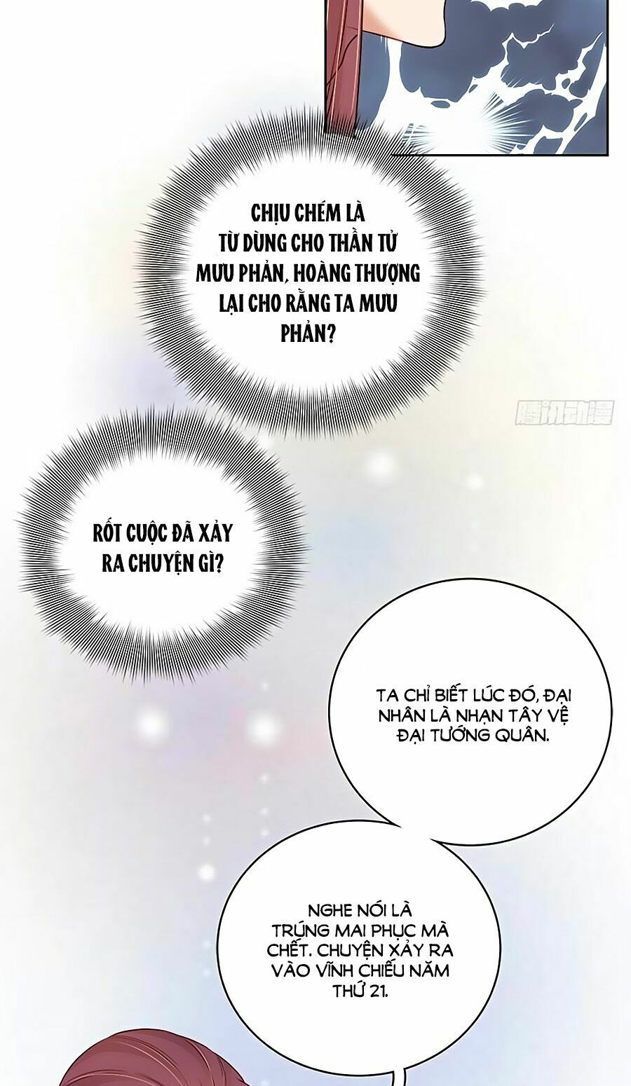 Xuân Khuê Bí Lục: Xưởng Công Thái Liêu Nhân: Chapter 82
