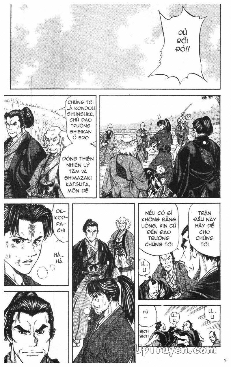 Getsu Seiki - Sayonara Shinsengumi: Chapter 1