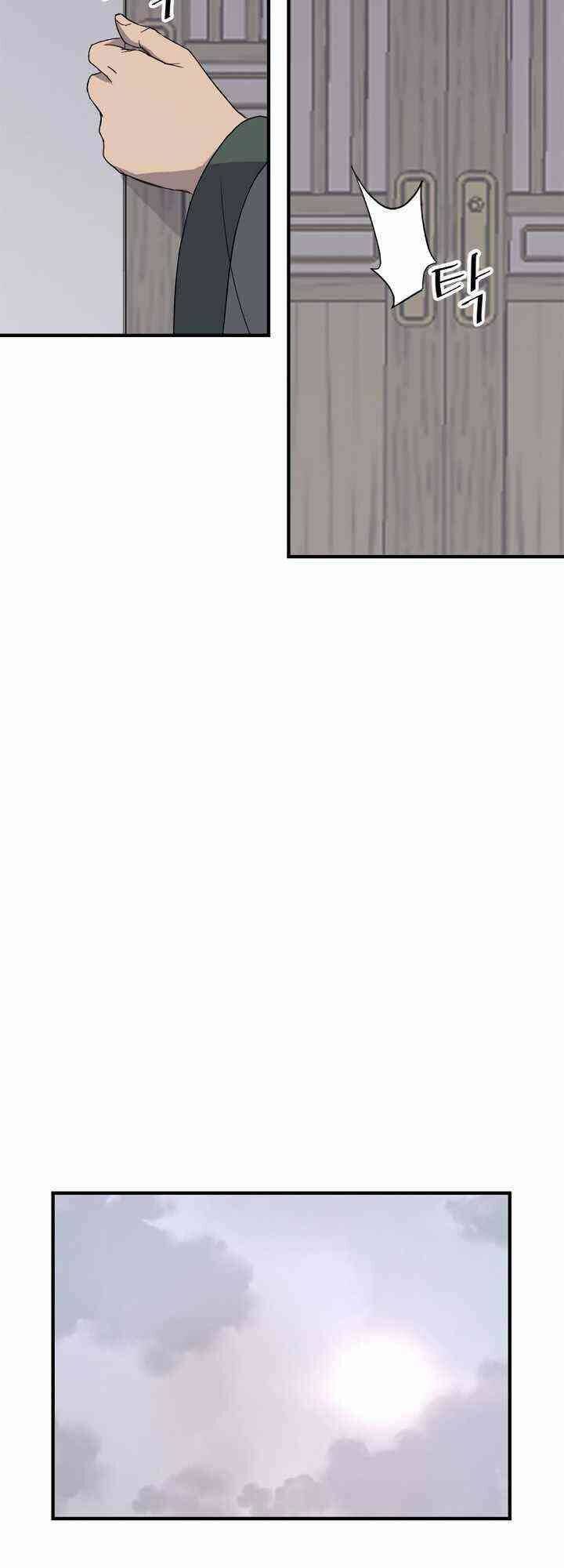 Trọng Sinh, Bất Khả Chiến Bại: Chapter 109