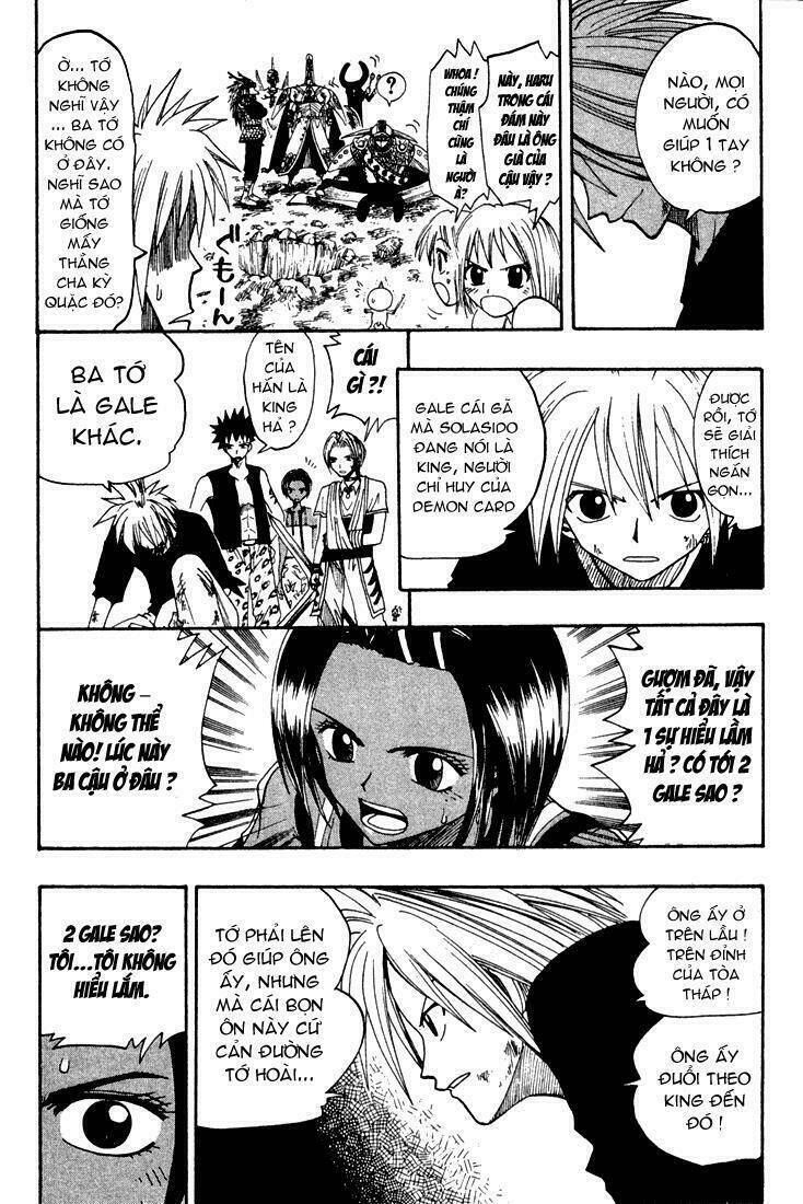 Rave Master: Chapter 58