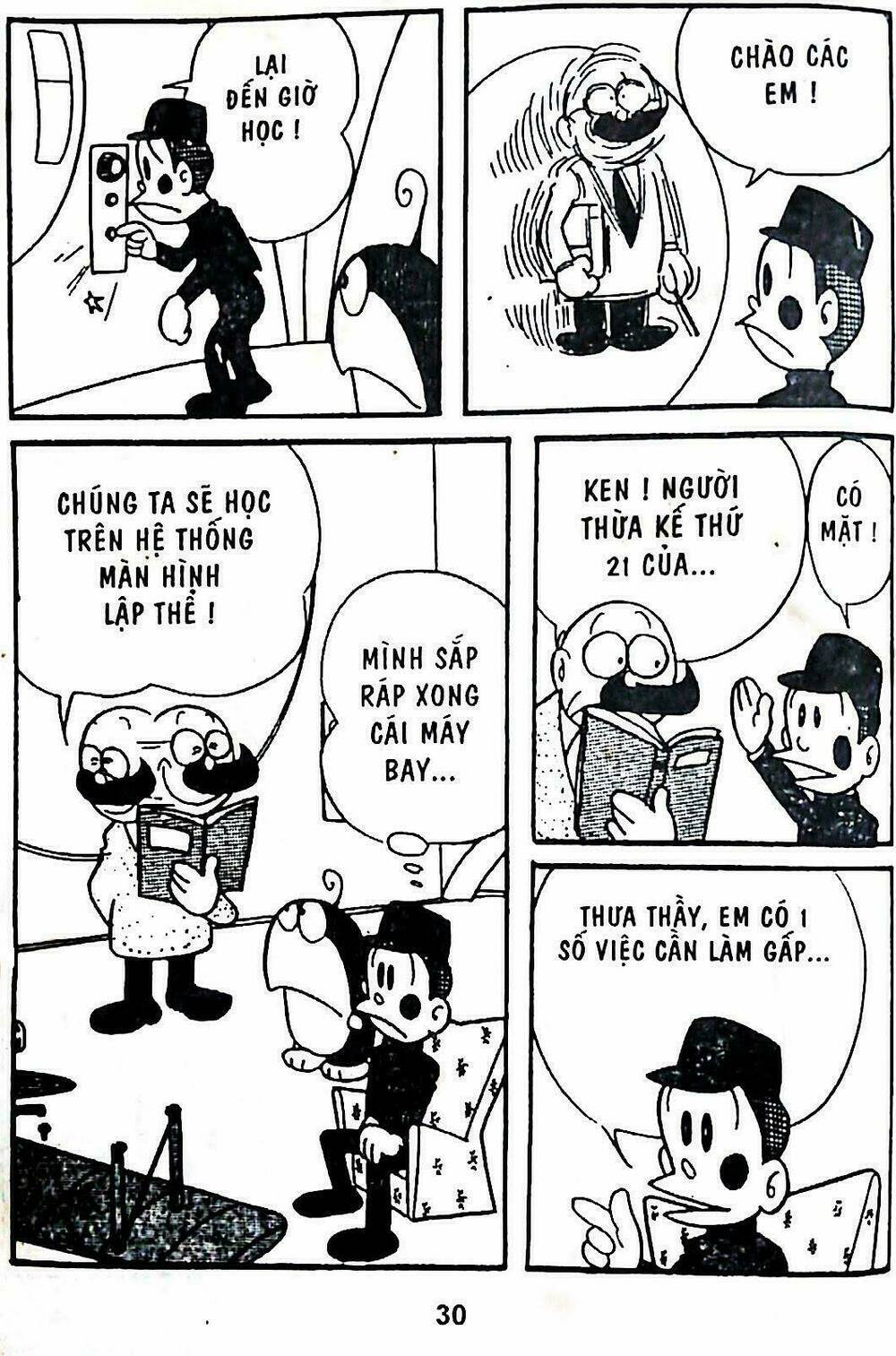 21 Emon - Hiệp sĩ thế kỉ 21: Chapter 2