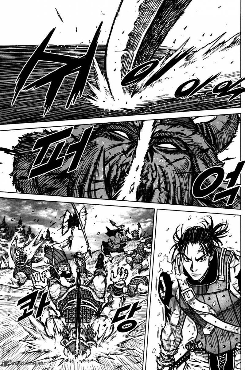 Mercenary Maruhan: Chapter 4
