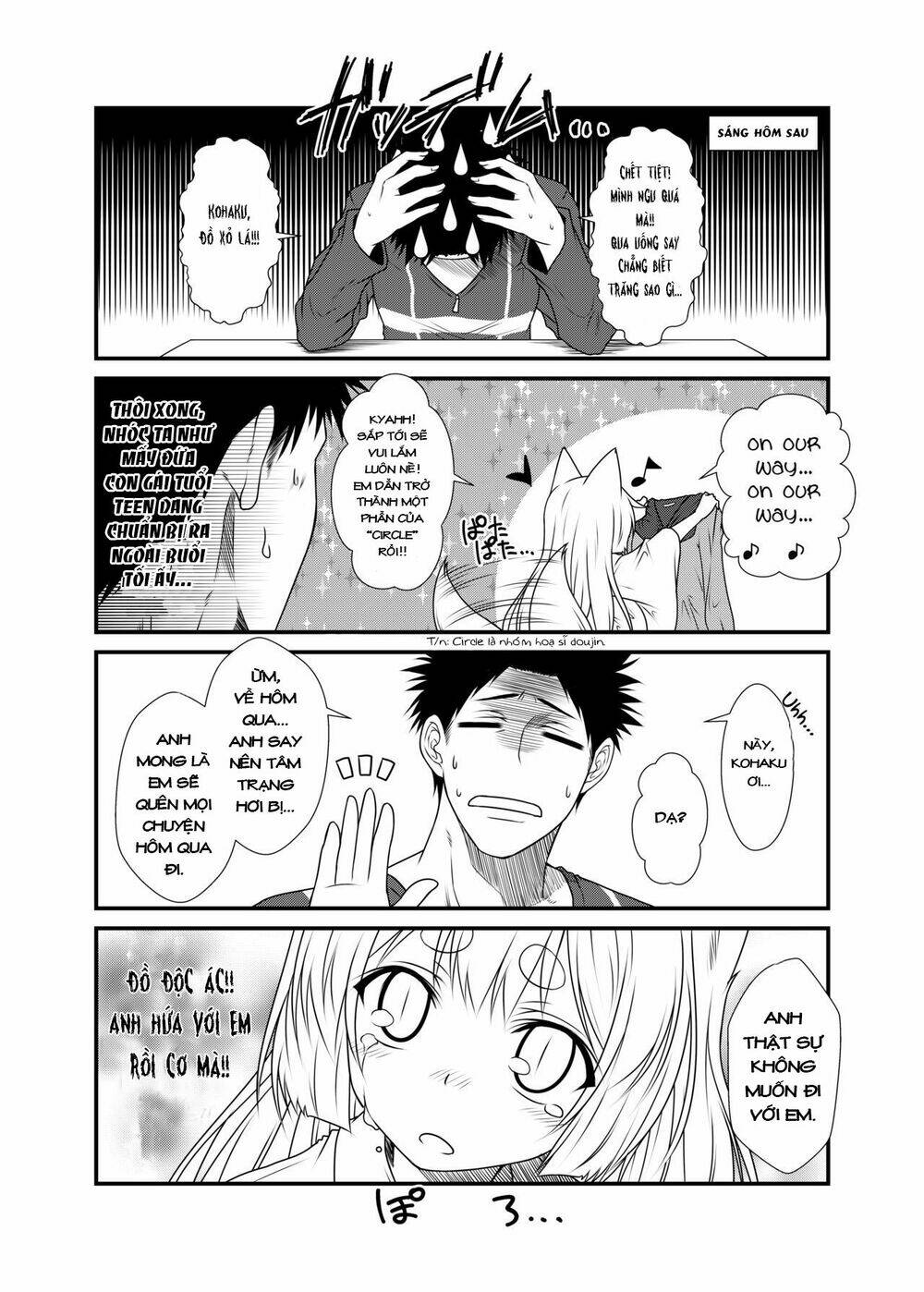 Kohaku Biyori: Chapter 3
