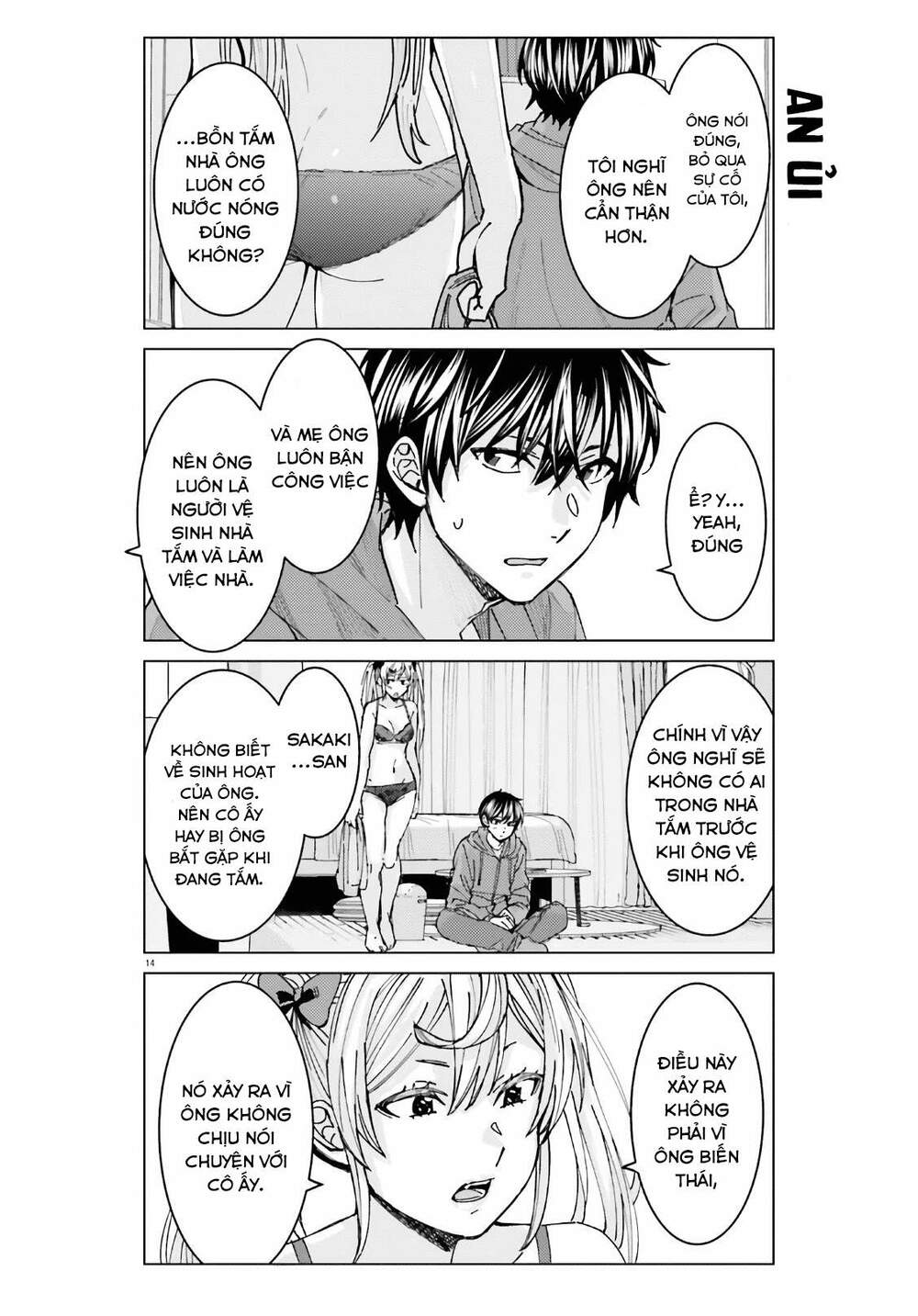 HIMEGASAKI SAKURAKO WA KYOUMO FUBIN KAWAII!: Chapter 3