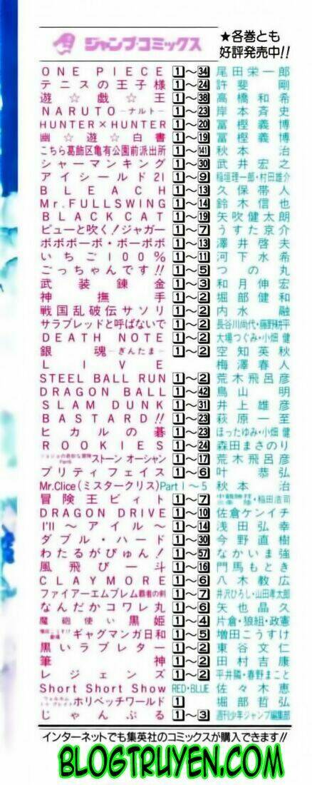 Lá Chắn Mắt: Chapter 71