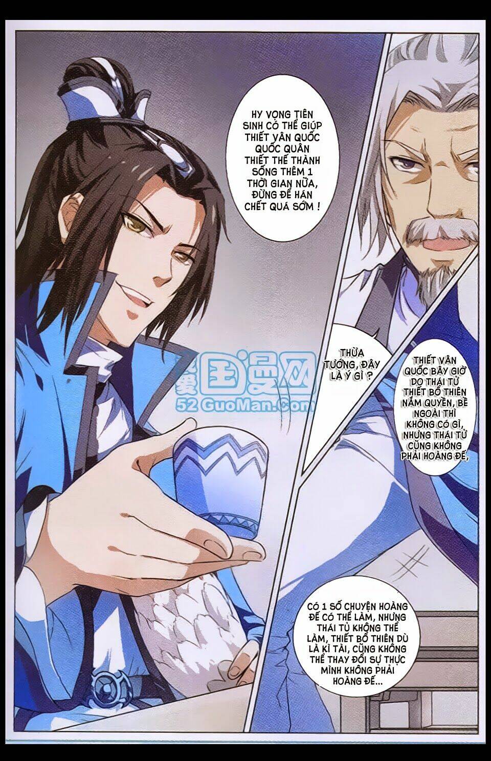 Ngạo Thế Cửu Trọng Thiên: Chapter 8