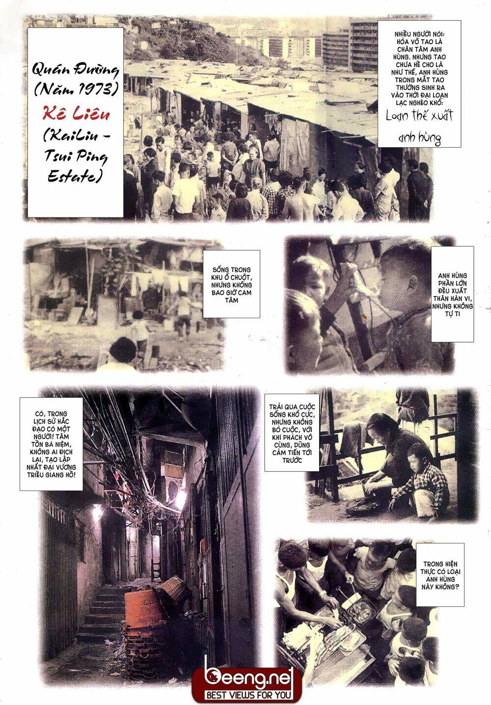 Hỏa Võ Anh Hùng: Chapter 1