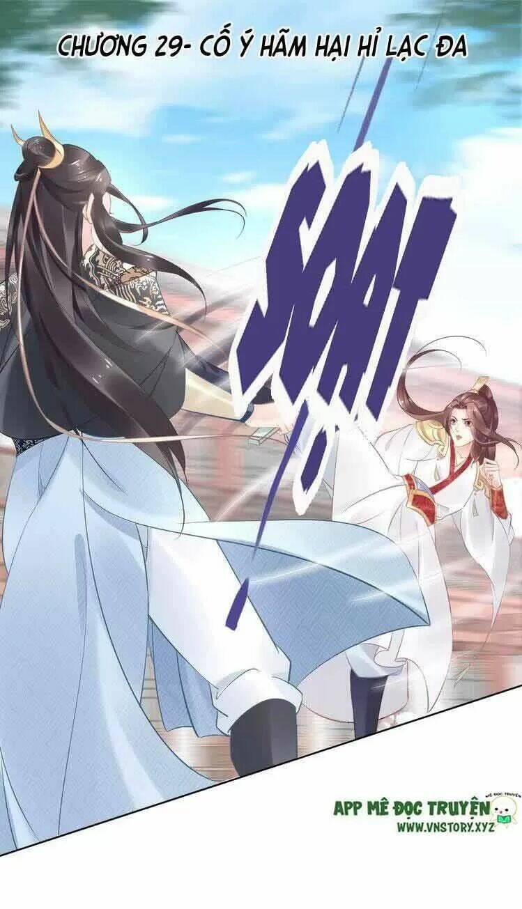 Nhất Sinh Nhất Thế Tiếu Thương Khung: Chapter 29