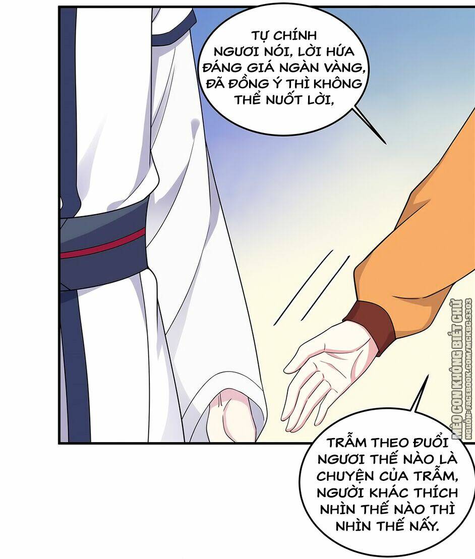 Báo Cáo! Đế Quân Ngài Có Độc!: Chapter 53