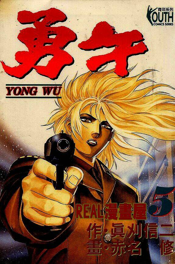 Yugo - Kẻ Thương Thuyết: Chapter 19