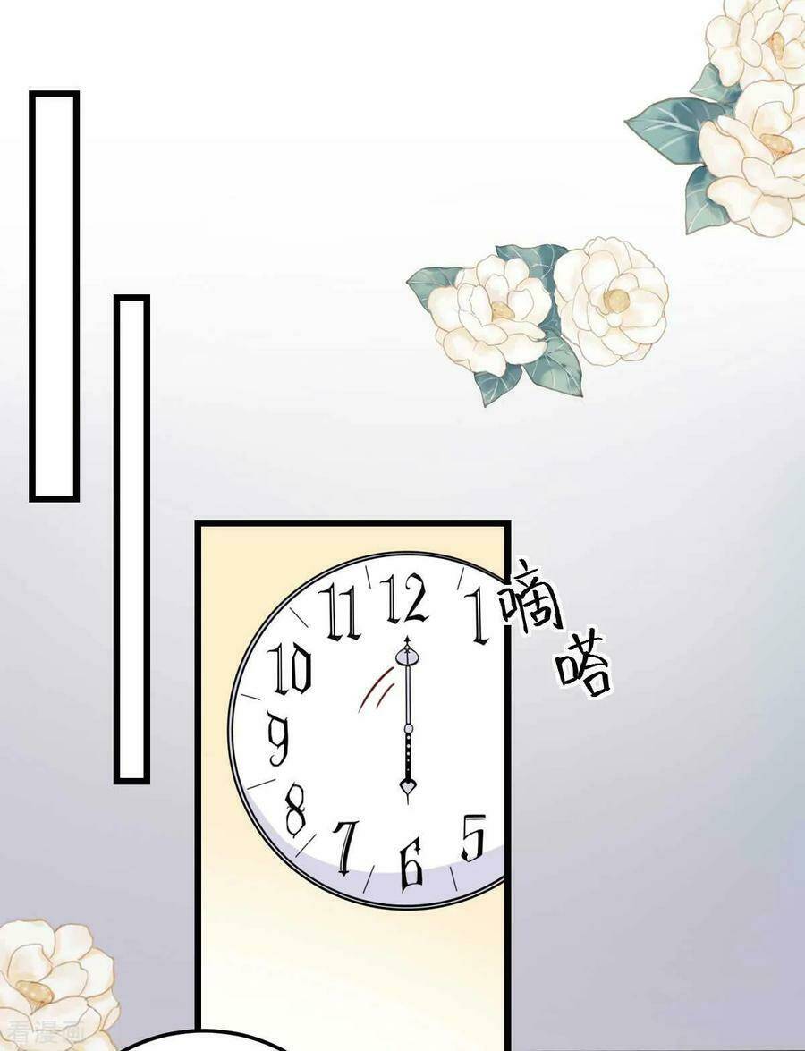 Cường Thế Tù Ái - Địch Thiếu Đừng Xằng Bậy: Chapter 75