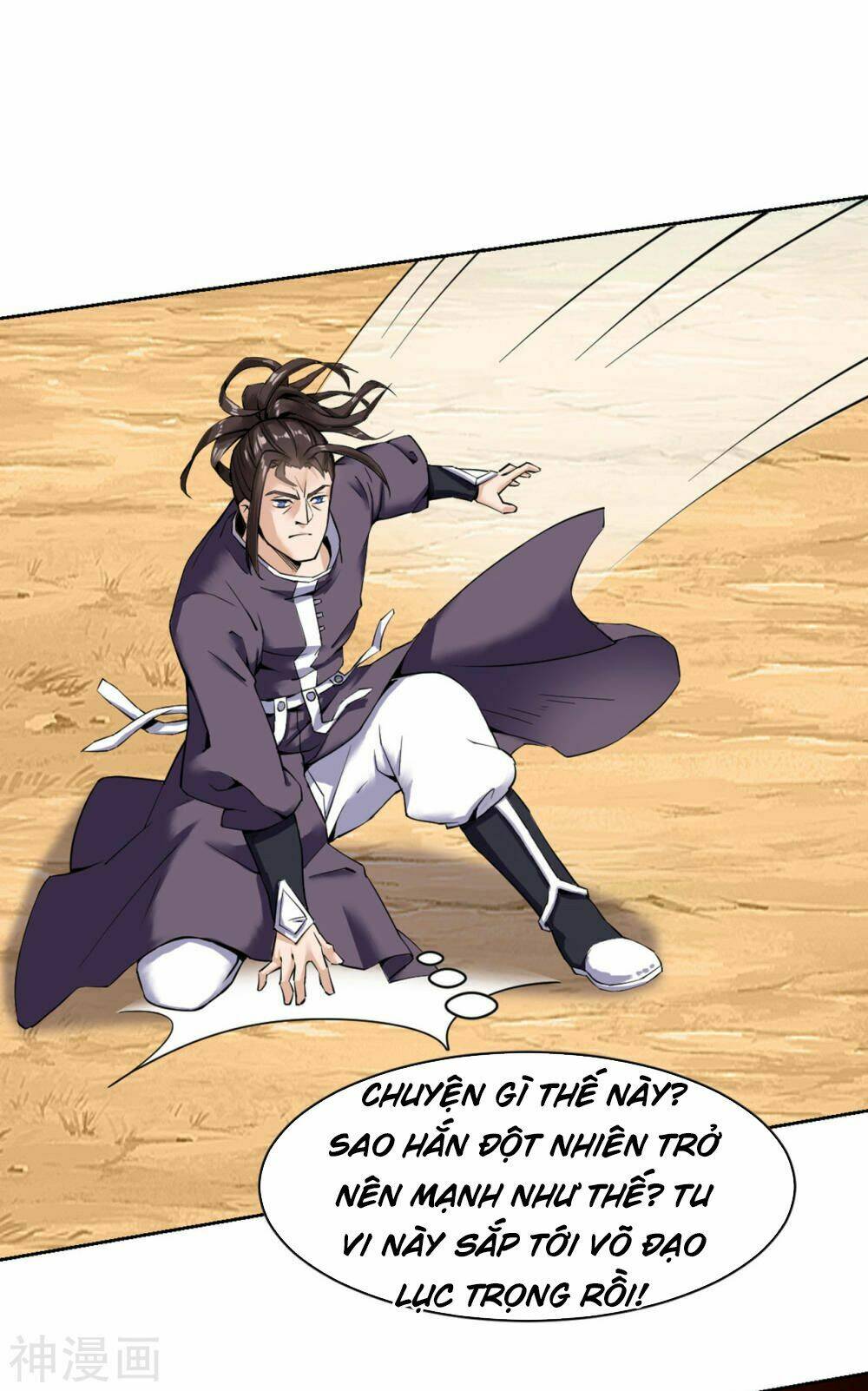 Thần Võ Đế Tôn: Chapter 2