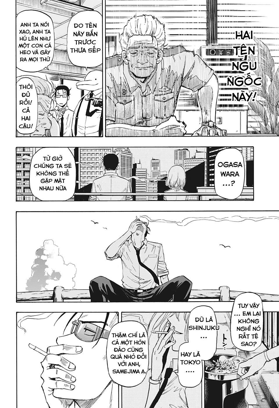 Shakunetsu No Nirai Kanai: Chapter 1