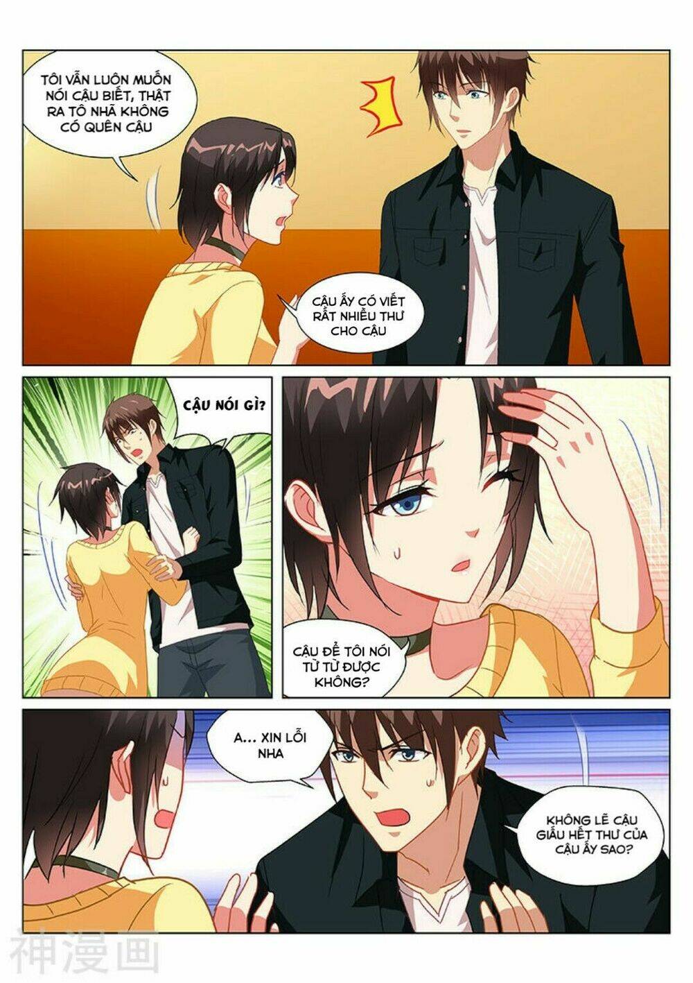 Ngận Thuần Ngận Ái Muội: Chapter 185