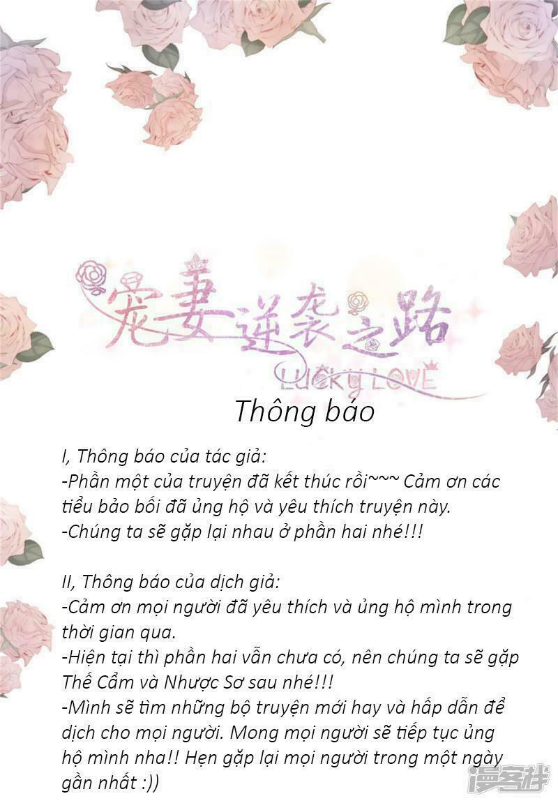 Con Đường Phản Công Của Sủng Thê: Chapter 51: Chúng ta về nhà