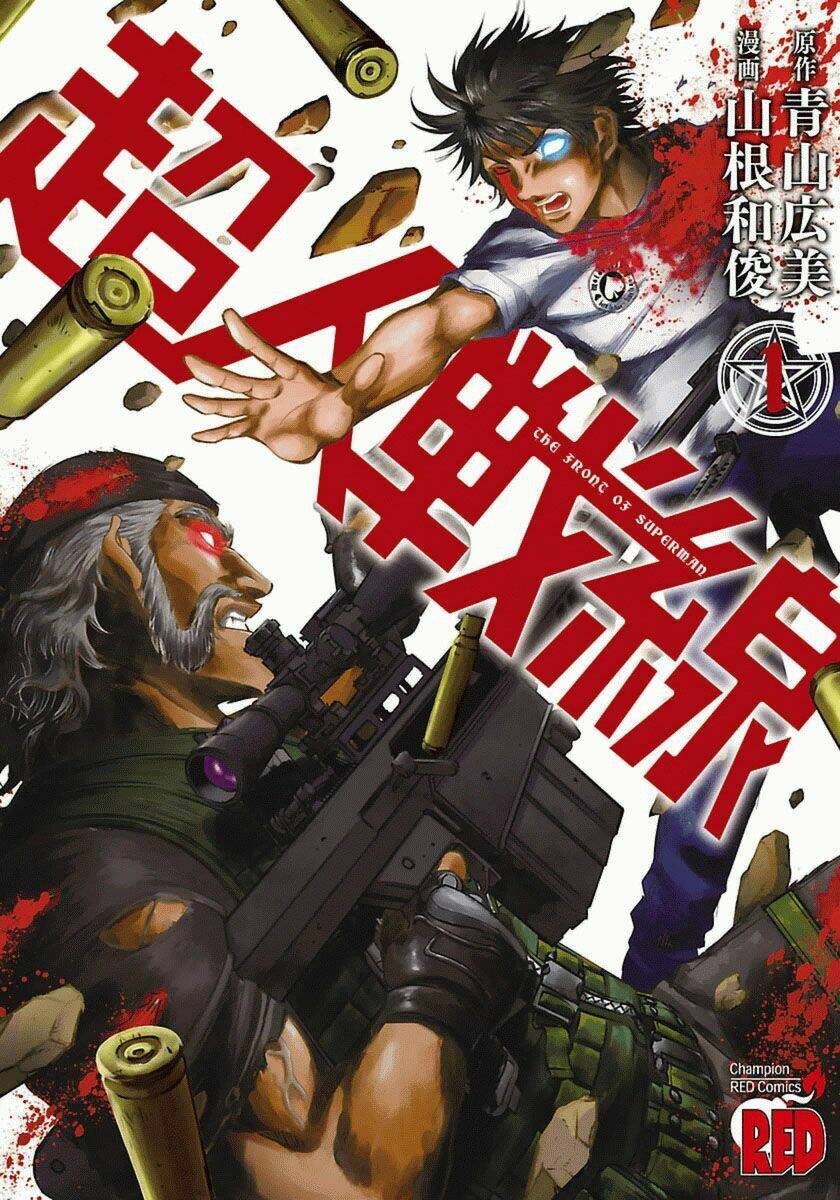 Choujin Sensen: Chapter 1