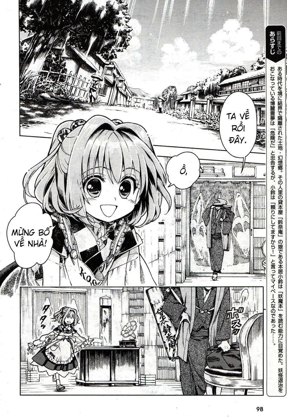 Touhou Suzunaan ~ Forbidden Scrollery: Chapter 20