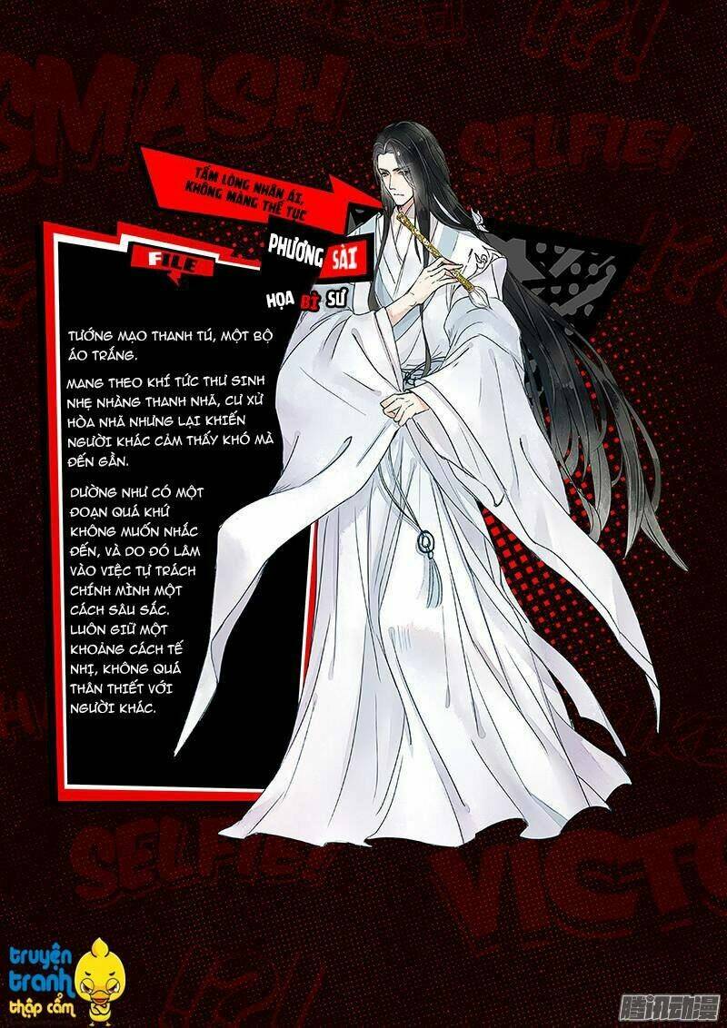 Họa Bì Sư: Chapter 12.5