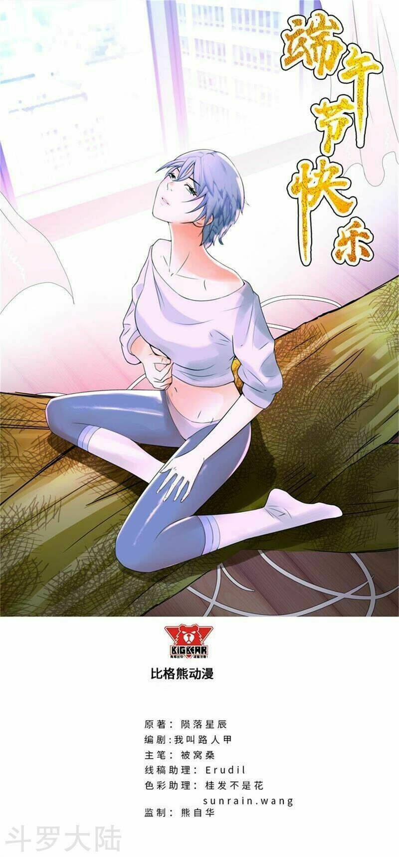 Học Viện Cao Thủ: Chapter 136