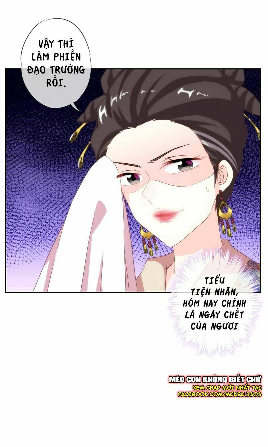 Ồ, Sủng Phi Đại Nhân Của Ta: Chapter 3