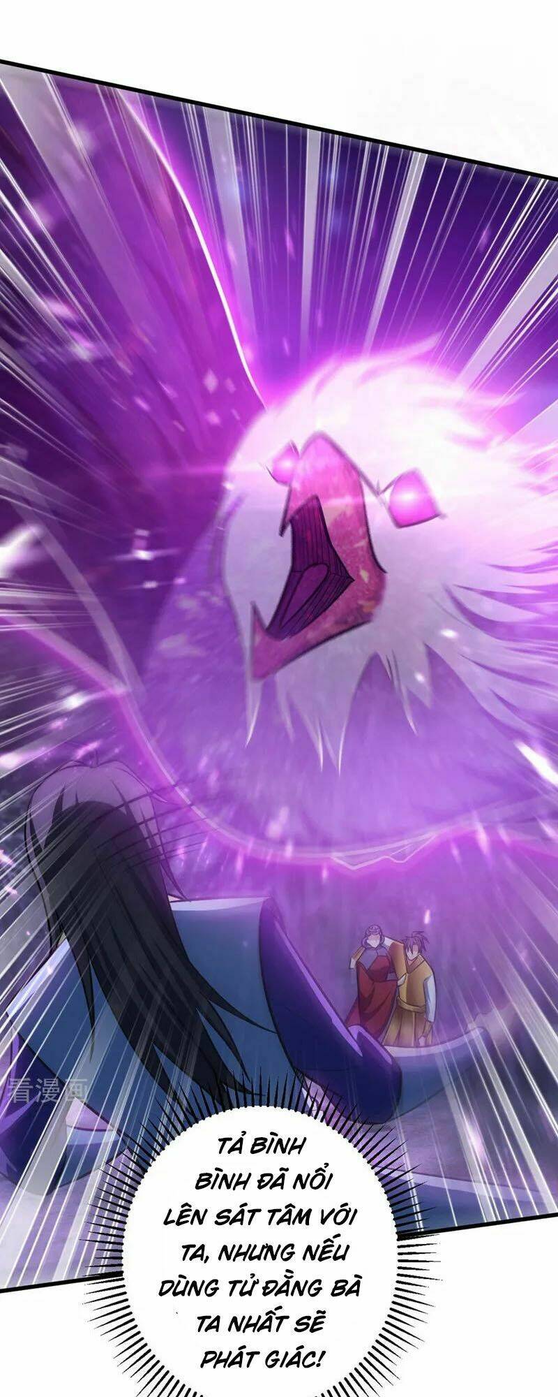 Yêu Giả Vi Vương: Chapter 147