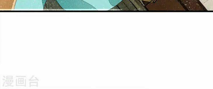 Đệ Nhất Hoàn Khố: Chapter 5