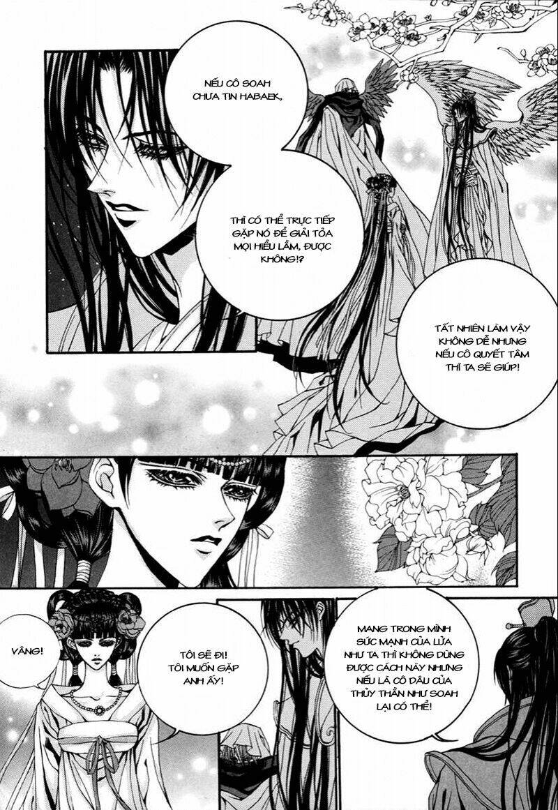 Tân Nương Của Thủy Thần: Chapter 74