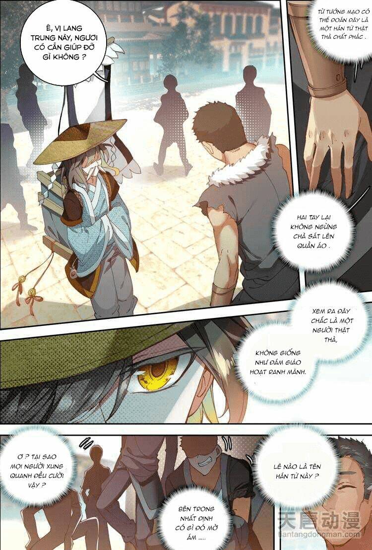 Đại Khâu Giáp Sư: Chapter 9.1