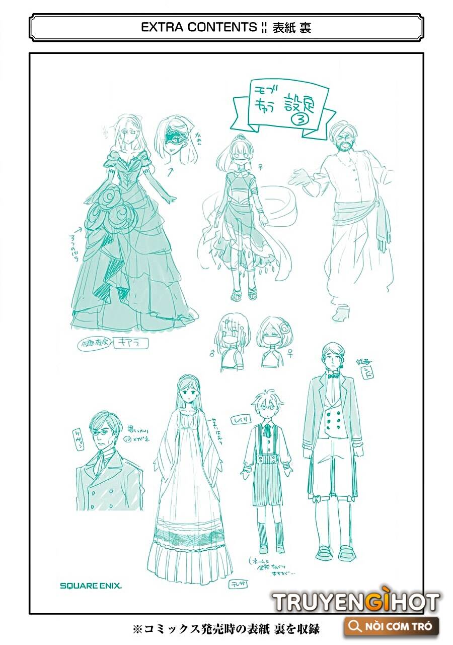 Chén Thánh Của Eris: Chapter 17.2