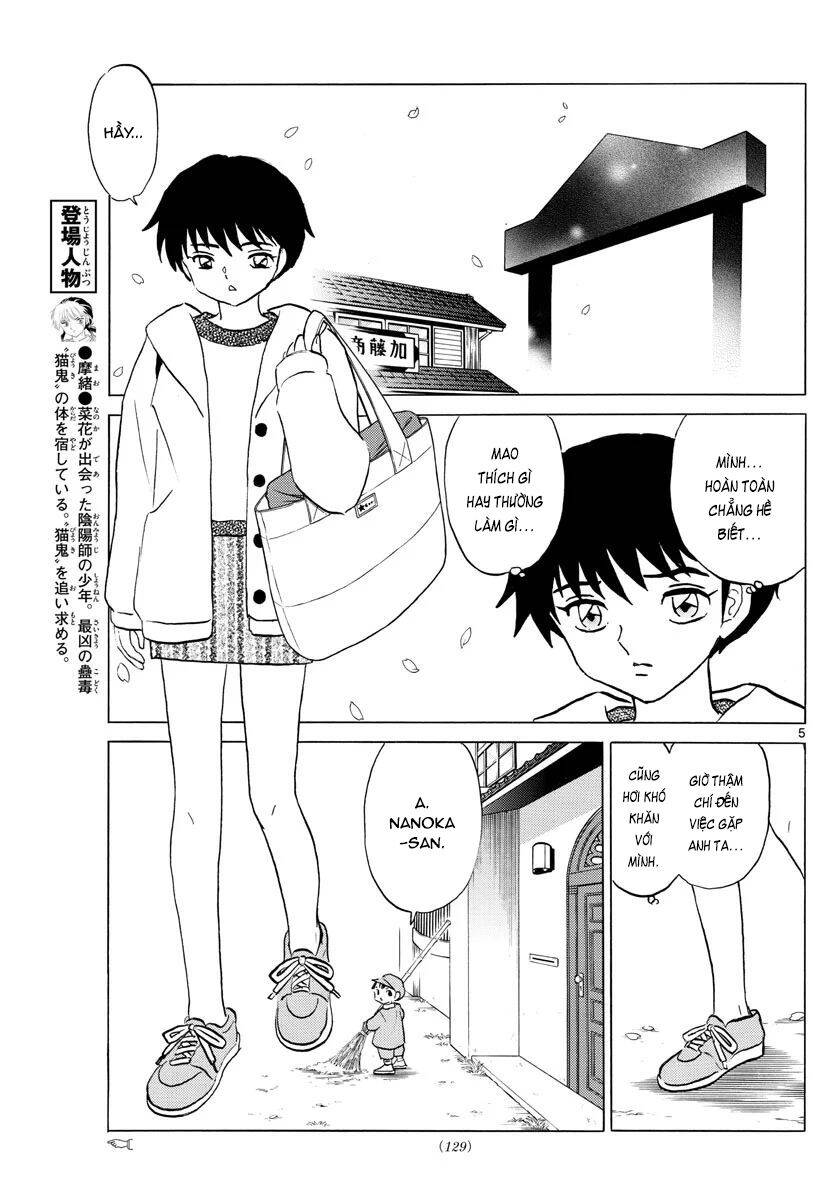 Mao (Takahashi Rumiko): Chapter 70
