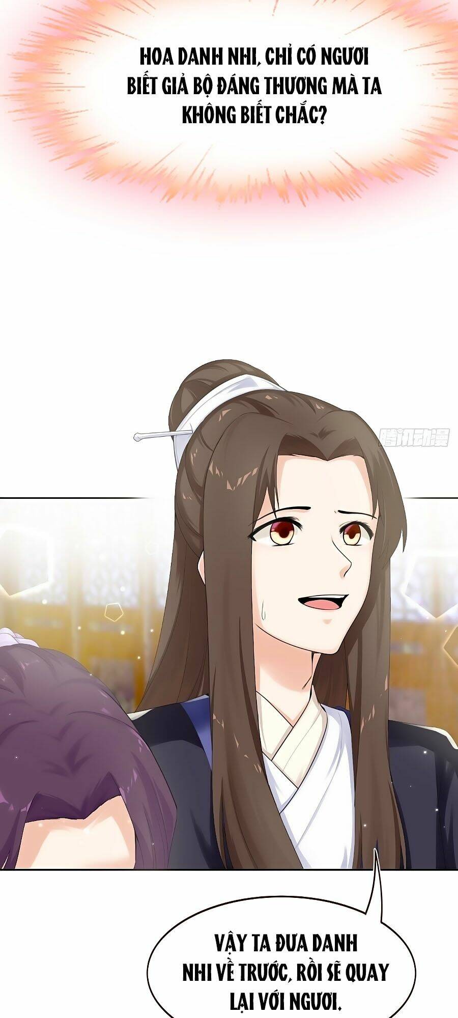 Tận Kiển Minh Thần: Chapter 4