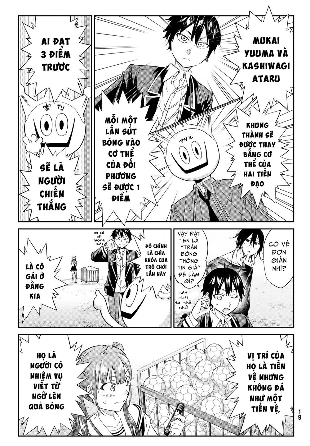 Real Account Ii: Chapter 172