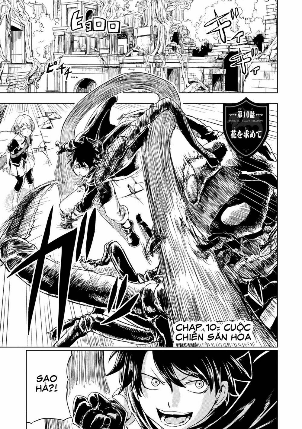 Kokuei No Junk: Chapter 10
