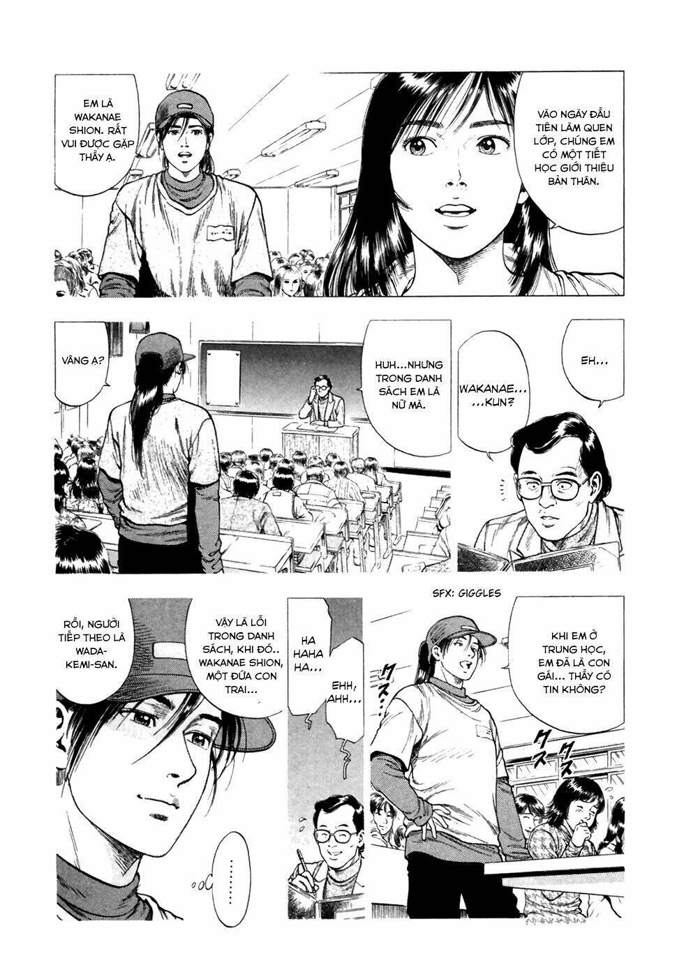 Family Compo: Chapter 82