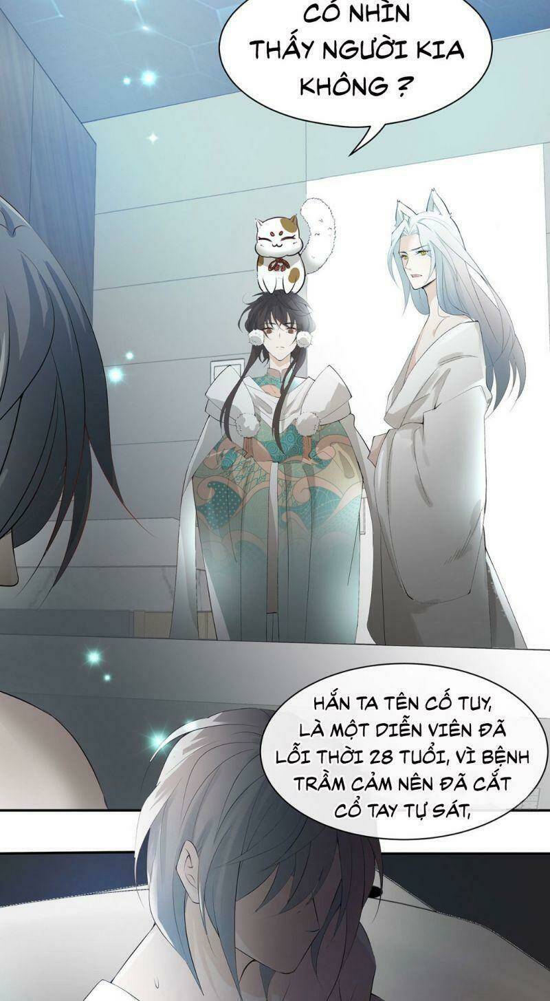 Ảnh Đế Yêu Hồ: Chapter 1