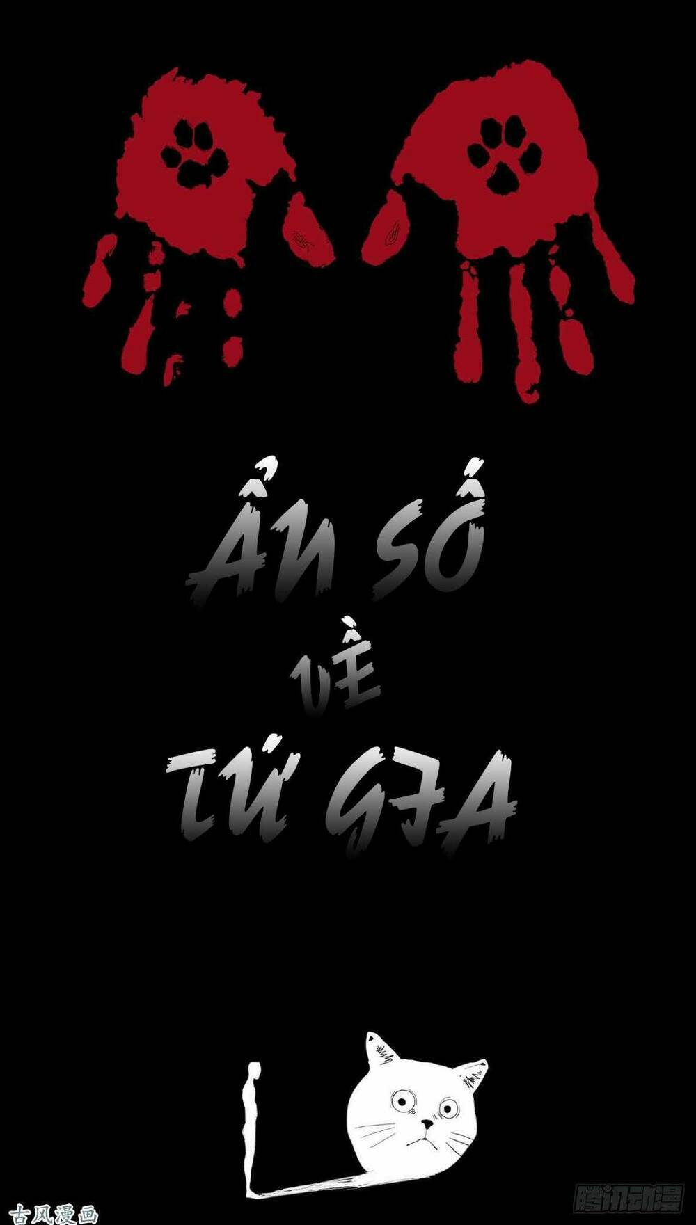 Ẩn Số Về Tứ Gia: Chapter 1