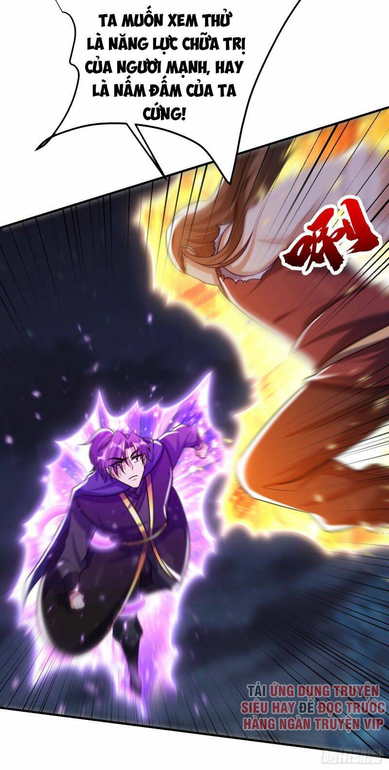 Yêu Giả Vi Vương: Chapter 209