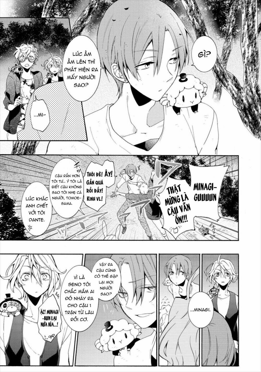 Worldend: Debugger: Chapter 12