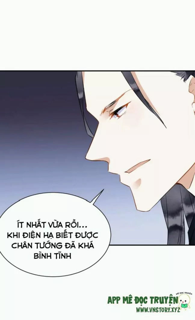 Công Chúa Gả Đến: Chapter 33