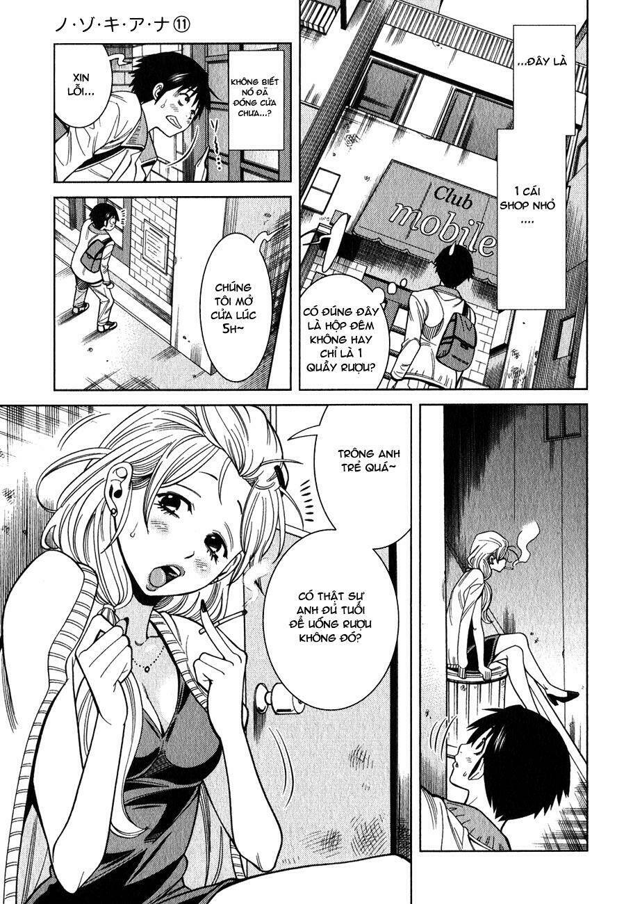 Nozoki Ana: Chapter 98