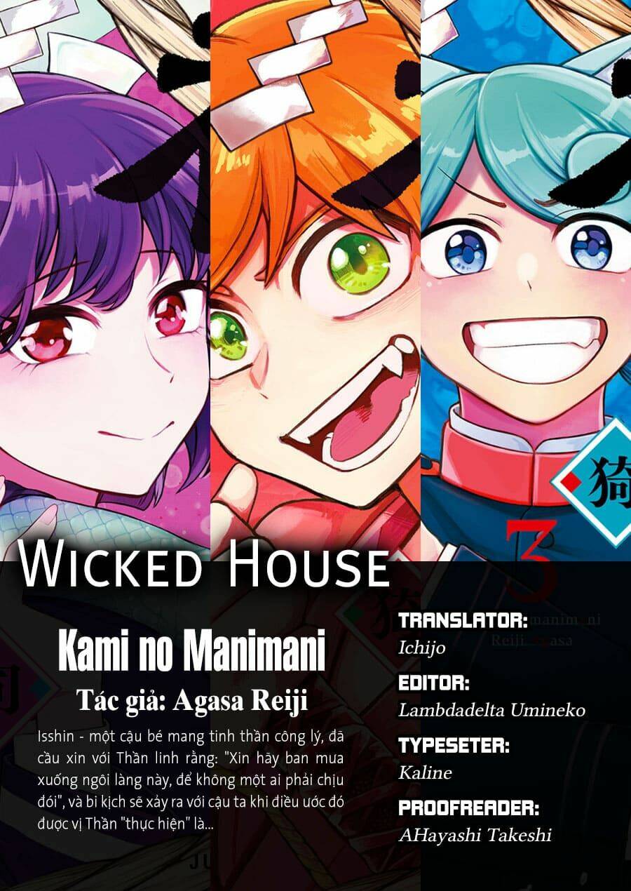 Kami No Manimani: Chapter 30