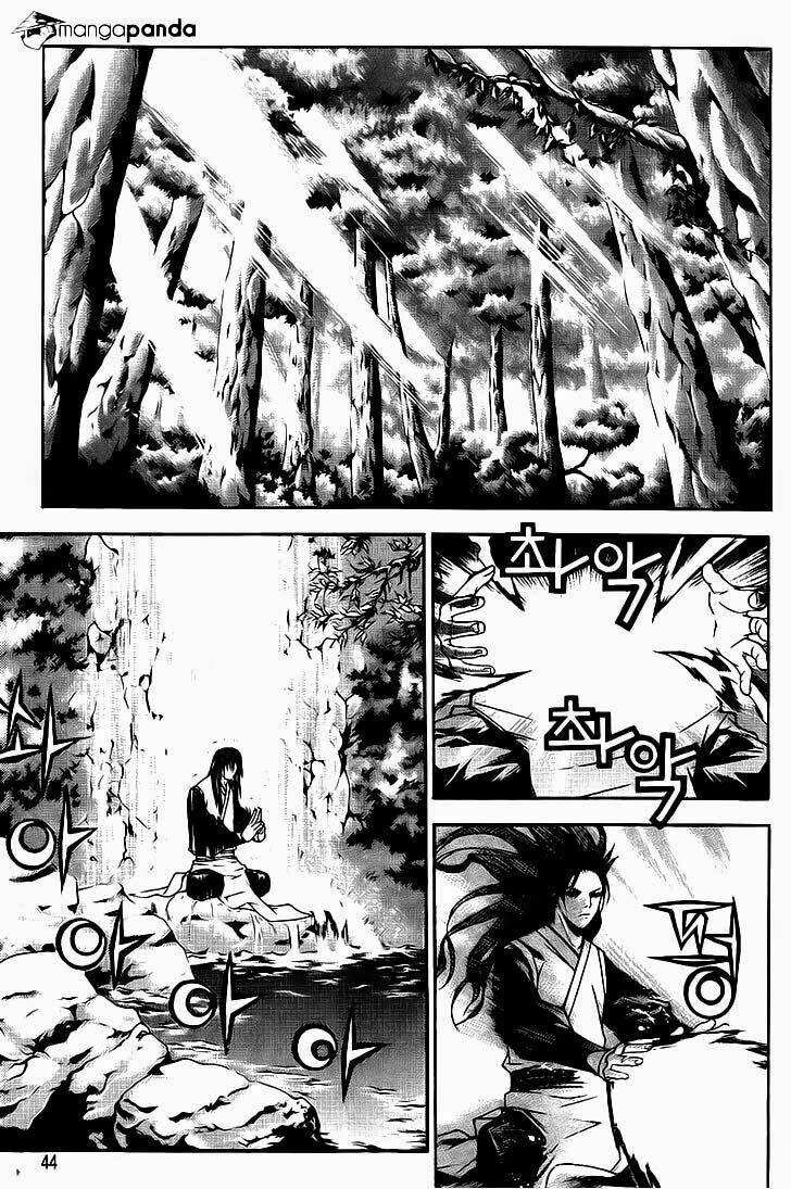 The Sword Of Emperor: Chapter 7.1