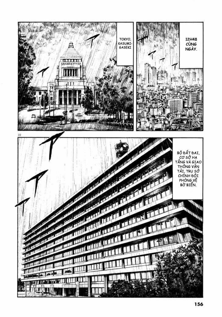 Waga Na Wa Umishi: Chapter 66