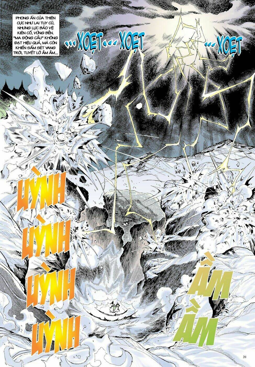 Long Thần - Trung Bộ Khúc: Chapter 17