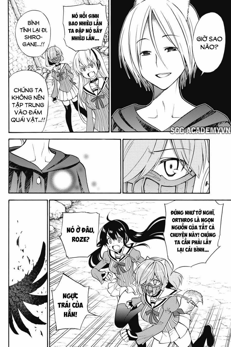 Kyou No Cerberus: Chapter 52