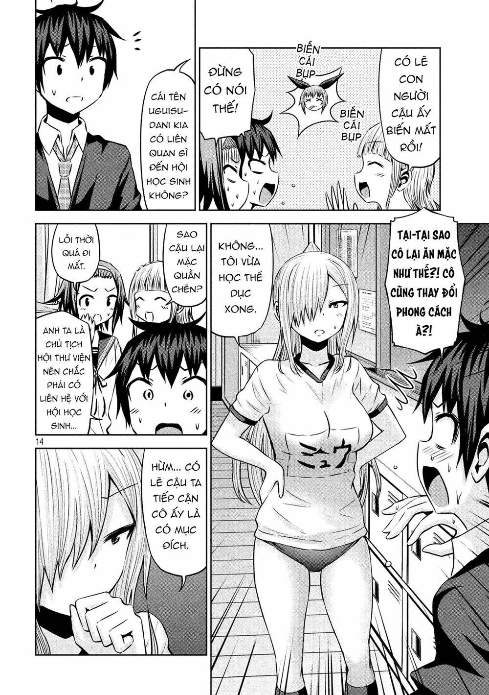 Chiko-Tan, Kowareru: Chapter 53