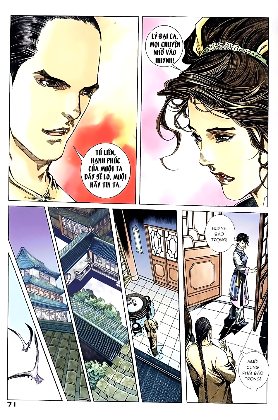 Ngọa Hổ Tàng Long I - Ii: Chapter 5