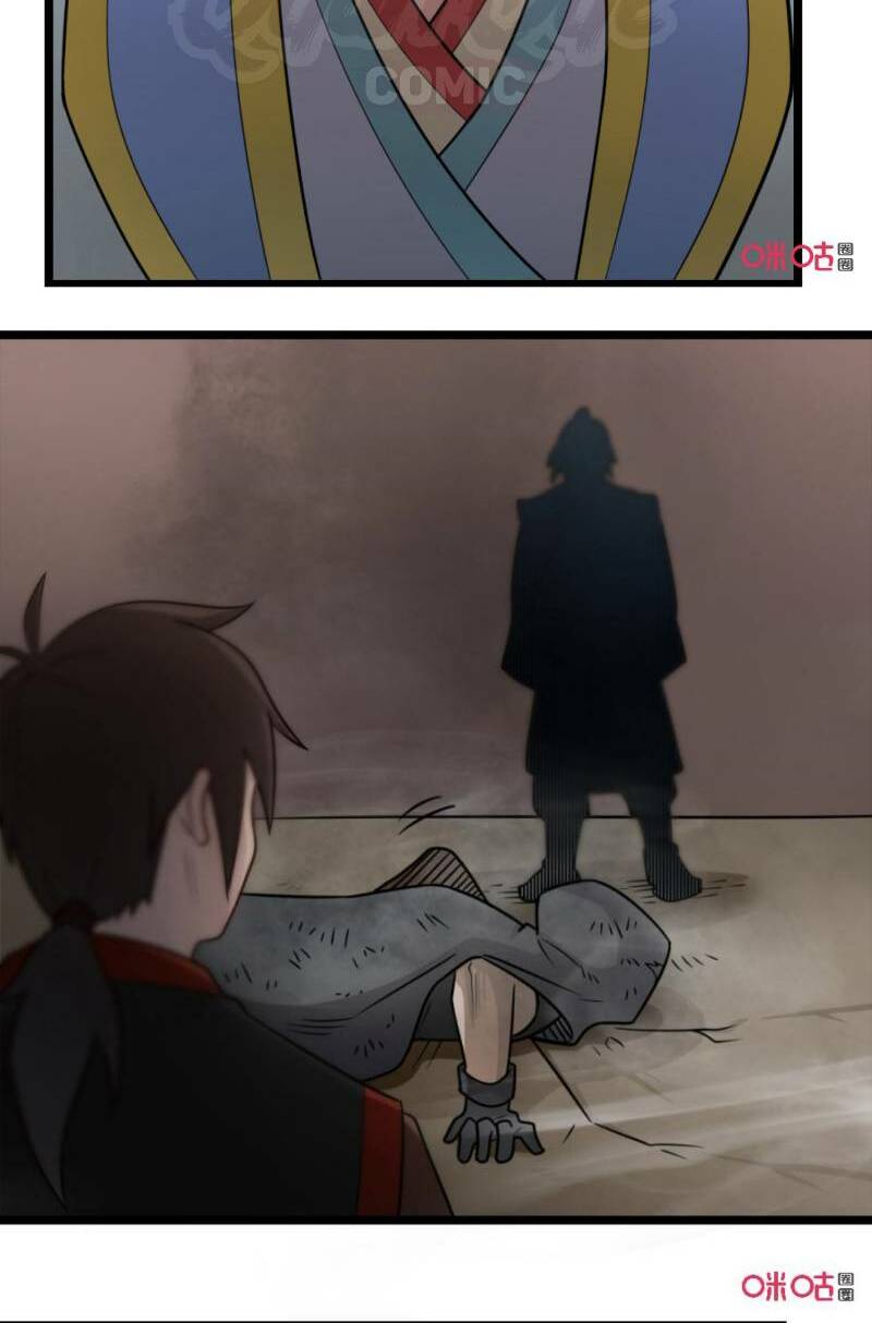 Tu Tiên Cuồng Thần: Chapter 34